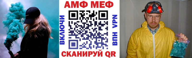 Амфетамин Розовый  Лысково 