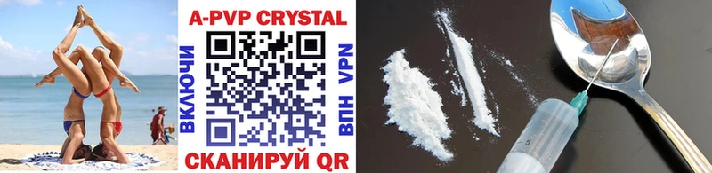 Alpha-PVP Crystall  Лысково 