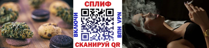 Еда ТГК конопля  где купить наркоту  Лысково 