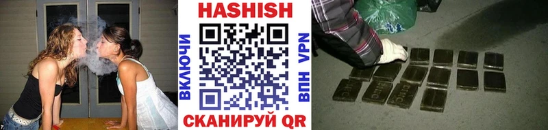 Гашиш хэш  Лысково 