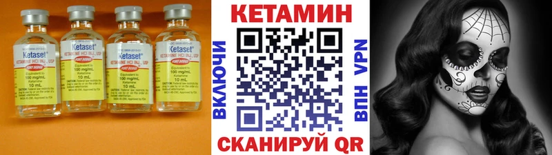 Кетамин ketamine  shop наркотические препараты  Лысково 