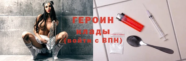 ГАЛЛЮЦИНОГЕННЫЕ ГРИБЫ Лабытнанги