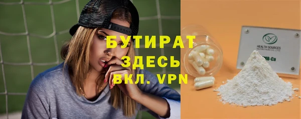 кристаллы Лихославль