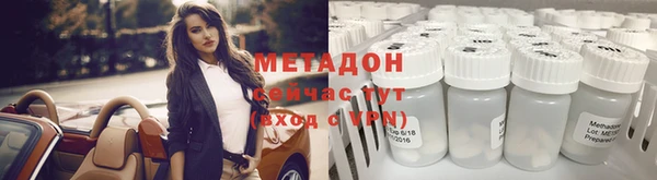 стафф Красноперекопск