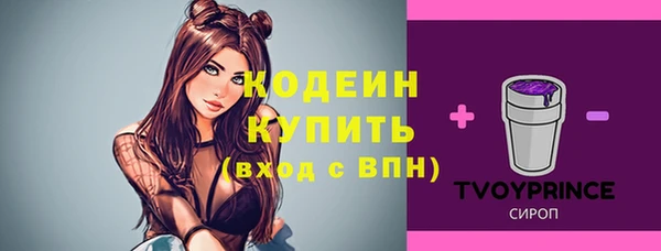 кристаллы Лихославль