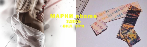 ГАЛЛЮЦИНОГЕННЫЕ ГРИБЫ Лабытнанги