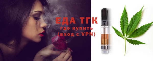 прущие грибы Ладушкин