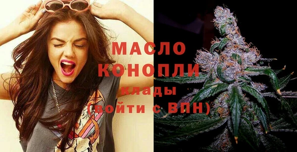 кристаллы Лихославль