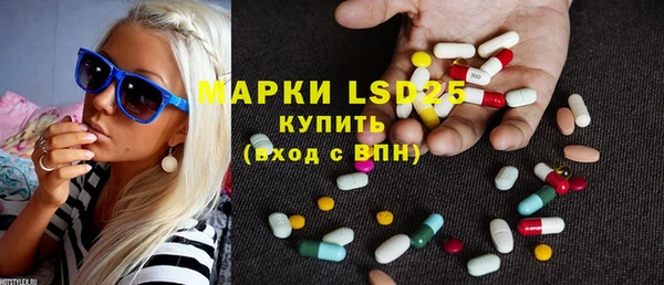 мдпв Куйбышев