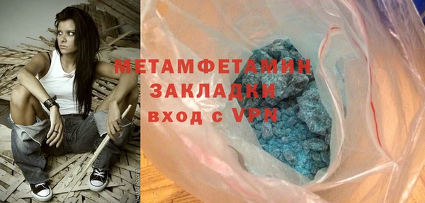 ГАЛЛЮЦИНОГЕННЫЕ ГРИБЫ Лабытнанги