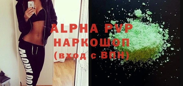 круглые Лагань