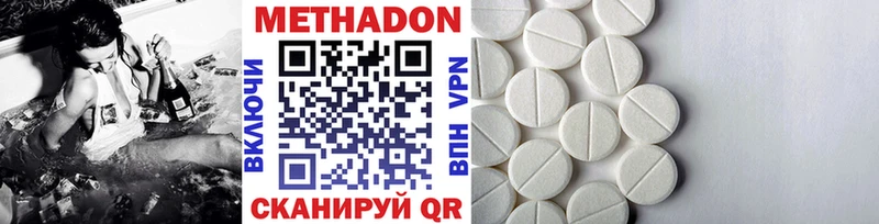OMG как зайти  наркошоп  Лысково  Метадон VHQ 