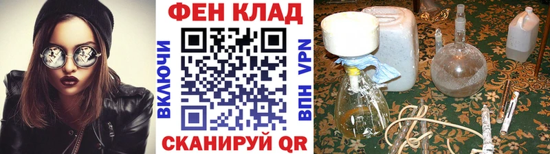 Первитин Methamphetamine  где купить   Лысково 