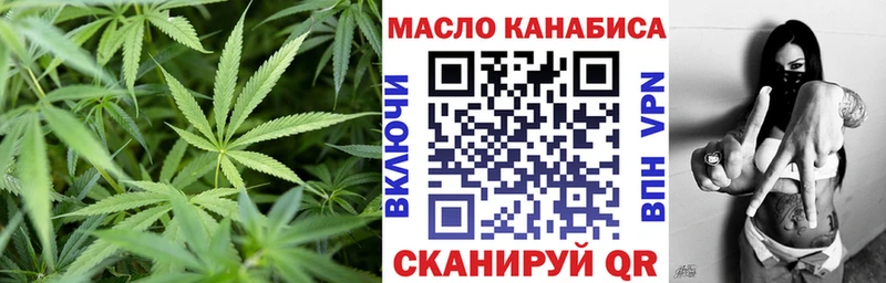 Дистиллят ТГК жижа  наркота  Лысково 